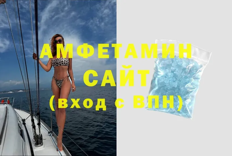 MEGA как зайти  Серафимович  Амфетамин Premium 