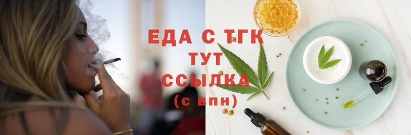 даркнет состав  omg сайт  Серафимович  Canna-Cookies марихуана 