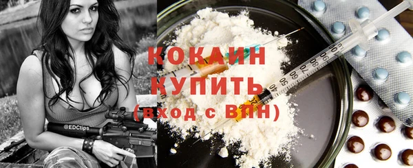 COCAINE Балахна