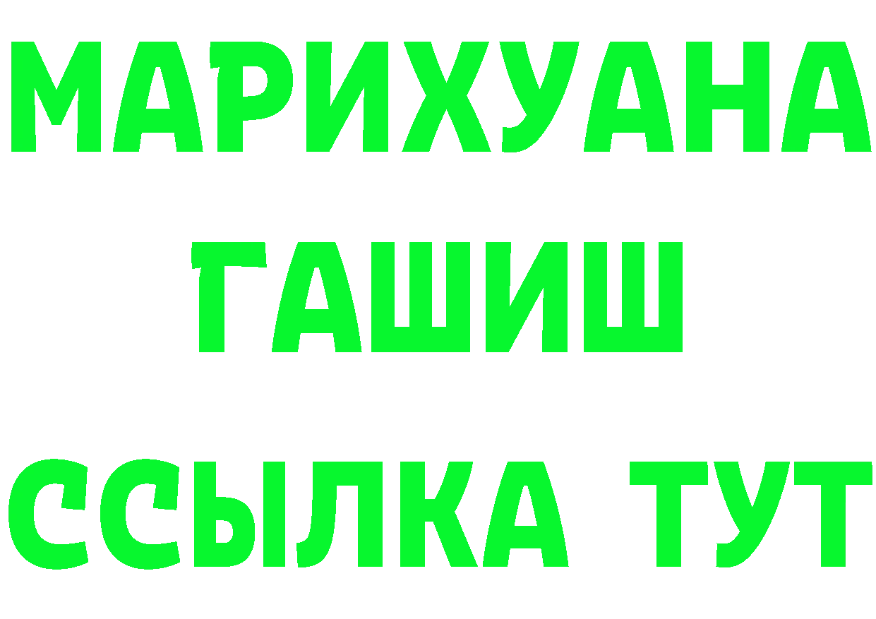 Бутират оксана ТОР даркнет mega Серафимович