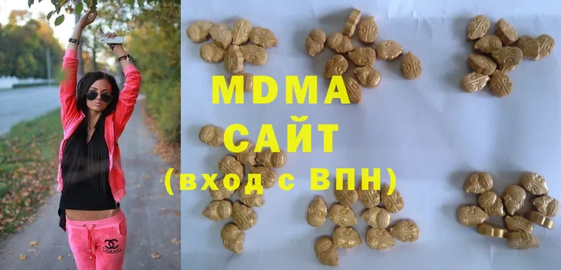 МДМА кристаллы  Серафимович 